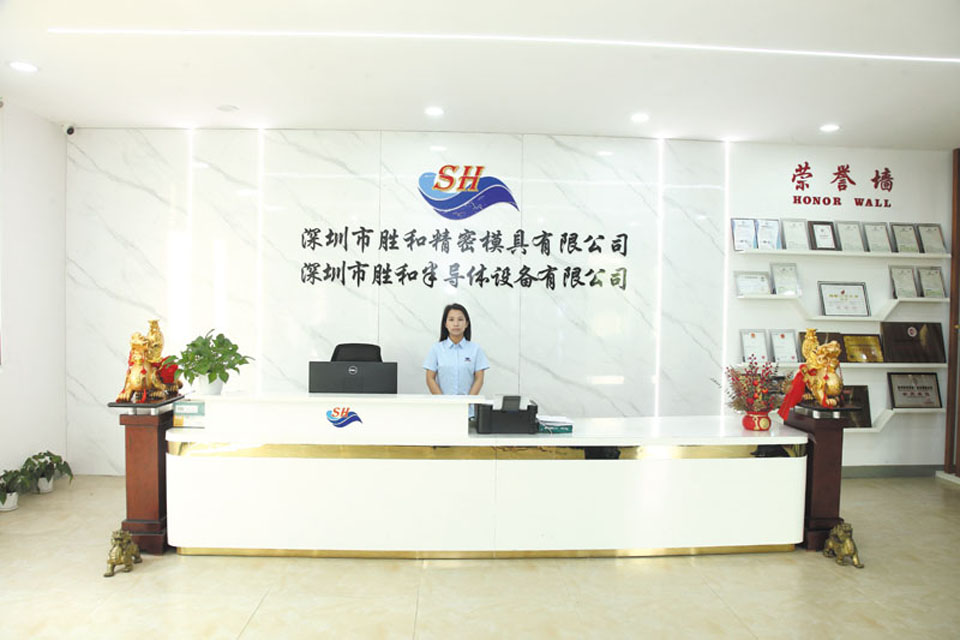 公司前臺(tái)